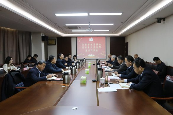 天衢新區(qū)黨工委副書記、管委會(huì)主任王大山到交投集團(tuán)調(diào)研